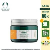 The Body Shop Vitamin C Glow Boosting Moisturiser 50ml