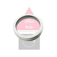 ราคา ขอบยางเครื่องซักผ้าฝาหน้า ZANUSSI รุ่น FLS479C (11346230717)
