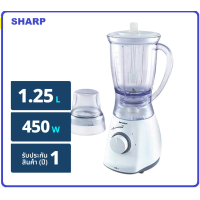 ราคา NEW มีคูปองลดค่าส่ง SHARP เครื่องปั่นอเนกประสงค์450วัตต์ 1 25ลิตร รุ่น EM ICE2 สินค้าใหม่ รับประกันศูนย์ 1ปี (344148989)