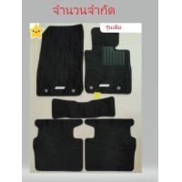 ราคา ของแท้ พรม ชุดพรม ปูพื้น ห้องโดยสาร มาสด้า 2 2016 2022 Mazda2 1 ชุดมี 4 ชิ้น เบิกศูนย์ รุ่นใหม่ล่าสุด สินค้า คุณภาพ (6523472146)