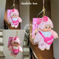 ราคา พร้อมส่ง Monchhichi ม่อนชิชิ มงชิชิ พวงกุญแจตุ๊กตาลิง แท้100 จากญี่ปุ่น Monchichi (21709458681)