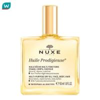 ราคา Nuxe นุกซ์ อุยล์ โพรดิจิเออซ์ มัลติ เพอร์โพส ดราย ออยล์ 50 มล บำรุงผิวหน้า ผิวกายและเส้นผม (21455868059)