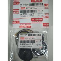 ราคา ชุดซ่อมแร็ค ISUZU D MAX4JH14JH1 2WD รหัสสินค้า 8 97234440 0 (9443914704)