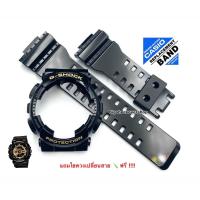 ราคา กรอบสาย GSHOCK GA 110 GA100 GA120 GA 140 GD 120 100 110 GLS 100 110 120 (21277844318)