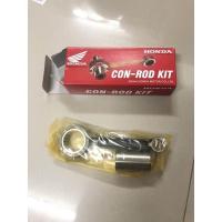 ราคา ก้านสูบเวฟ125S R บังลมแท้ศูนย์ (20559024450)