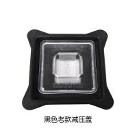 ราคา Blendtec เครื่องทำน้ำแข็งถ้วยอาหารอุปกรณ์เสริมทั่วไปแบบใหม่ฝาครอบไอเสียถ้วยฝาปิดแบบนิ่มถ้วยผสมกระบอกผสม (20455005186)