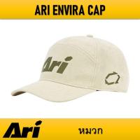 ราคา หมวก ARI ENVIRA CAP ของแท้ (16896596582)