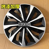 ราคา ฝาครอบขอบล้อแม็กเหล็กเหมาะสำหรับ Toyota Yaris Yaris ฝาครอบตกแต่งดุมล้อ Vios ฝาครอบดุมล้อ15นิ้วฝาครอบล้อ ฝาครอบล้อ (21008965608)