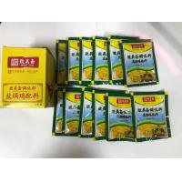 ราคา ผงไก่อบเกลือ หรือผงหมักไก่ 盐锅鸡粉 แบบในรายการครัวคุณต๋อย จากจีน ยี่ห้อเก่าแก่ รสชาติดั้งเดิม 30g1กล่องมี12ห่อ (16444566472)