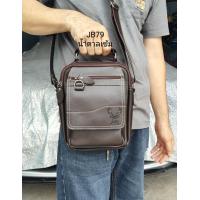 ราคา กระเป๋าหนังแบรนด์แท้ เขากวาง jb79 (21639723580)