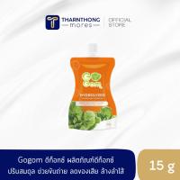ราคา Gogom ดีท็อกซ์ ผลิตภัณฑ์ดีท็อกซ์ปรับสมดุล ช่วยขับถ่าย ลดของเสีย ล้างลำไส้ (21712016077)