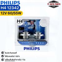 ราคา หลอดไฟหน้ารถยนต์ฟิลลิป PHILIPS H4 12V 60 55W 4000K Xenon ultimate effect BlueVision ultra รหัส 12342 (20042969955)