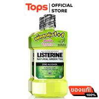 ราคา ลิสเตอรีนน้ำยาบ้วนปากเนเชอรัลกรีนทีซีโร่แอลกฮอล์ 750มล แพค 2 (21651136266)