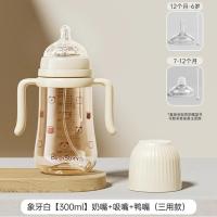 ราคา Birstory ขวดน้ำสำหรับทารกแก้วน้ำหัดดื่มสำหรับลูกน้อยปากเป็ดแก้วหลอดดูดป้องกันการตกท้องอืดแก้วดื่มสำหรับเด็ก (20873215651)