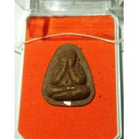 ราคา พระปิดตา พระอาจารย์สุริยันต์ รุ่นสุริยันต์ให้รวย รวย รวย (17440891515)