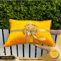 ราคา หมอนพระ หมอนงานบวช อย่างดี ขนาดใหญ่ ผูกโบว์และริบบิ้นให้ตามรูปทุกใบ สีทอง ปลอกผ้าต่วน ปักลาย ขอบปลายลูกไม้ (21720706059)