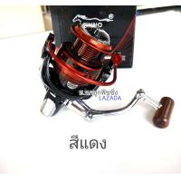 ราคา รอก ASHINO GS ลายใหม่ล่าสุด สีทอง สีแดง สีเขียว รอกตกปลา รอก ASHINO รอก GS รอก ACHINO GS รอกอาชิโน่ ตกปลา อุปกรณ์ตกปลา (20394004796)