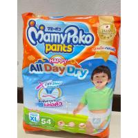 ราคา มามี่โพโค แพ้นท์ กางเกงผ้าอ้อม รุ่นแฮปปี้ ออลเดย์ดราย ขนาด XL 54 ชิ้น (21676221059)