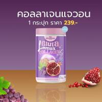 ราคา กลูต้าแจวอน เเจวอน กลูต้า แม็กซ์ JAEWON GLUTA MAX อกฟู ผิวกระจ่างใส ฝ้า กระ จุดด่างดำ (21680509610)