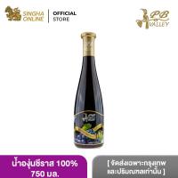 ราคา จัดส่งเฉพาะกรุงเทพและปริมณฑลเท่านั้น พีบี วัลเล่ย์ น้ำองุ่นชีราส 100 750 มล PB Valley 100 Shiras grape juice 750 ml (7858608689)