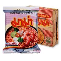 ราคา มาม่าต้มยำกุ้ง 55กรัม 30ซอง กล่อง บะหมี่กึ่งสำเร็จรูป (21719704856)