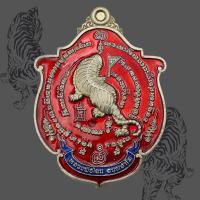 ราคา เหรียญเสือหัวขาด กำราบป่า หลวงพ่อไฉน ฉันทสาโร วัดคณากรบูรพาจารย์ ตัวที่5 (10412474073)