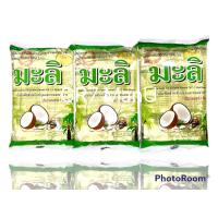 ราคา น้ำมันมะพร้าวผสมน้ำมันปาล์ม อัตราส่วน 1 1 ตรา มะลิ Mali Brand ขนาด 1 ลิตร แพ็ค 3 ถุง (15337343389)