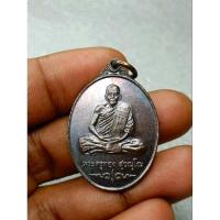 ราคา เหรียญทองแดงสายเหนียวเขาอ้อ รุ่น 2 พระครูทอง วัดเขาป้าเจ้ พัทลุง ปี 2539 (21657558949)