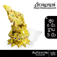 ราคา ส่งด่วน งานไทยแท้ รัดเกล้ายอด เกี้ยวหางหงษ์เครื่องประดับชุดไทย ไซร์เล็ก ปรับขนาดใหม่ (21552513779)