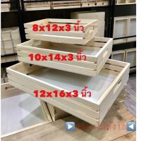 ราคา ถาดไม้ ถาดระแนง ถาดไม้สน ถาดเสิร์ฟ เจาะมือจับ Loft Style ขนาด 8x12x3 1นิ้ว (15934396714)