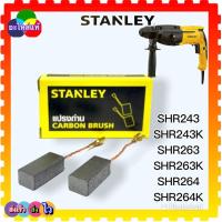 ราคา รวม Stanley แปรงถ่าน SC16 SM18 SHR243 ST55 STEL721 BY1400 SSC22 เลื่อยวงเดือนสเตนเลย์ อะไหล่แท้ N580276 (19692016146)