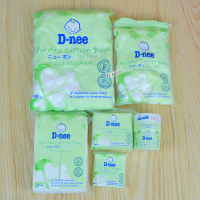 ราคา เซ็ทสำลีเตรียมคลอด เซ็ทสำลีดีนี่ (21760888926)