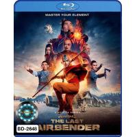 ราคา Bluray เสียงไทยมาสเตอร์ หนังใหม่ หนังบลูเรย์ หนังซีรีย์ Avatar The Last Airbender เณรน้อยเจ้าอภินิหาร (21455616537)