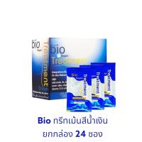 ราคา พร้อมส่ง 1กล่อง24ซอง Bio treatment ไบโอทรีทเม้นแบบซอง Bio Super Treatment ทรีทเม้นต์บำรุงผม ยกกล่อง (21564772749)