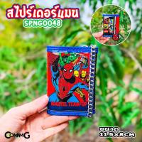 ราคา กระเป๋าสตางค์เด็กผู้ชาย รุ่น3พับ มีโซ่ ลายการ์ตูน ลิขสิทธิ์แท้ (12161157827)