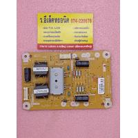 ราคา บอร์ดไดร์ LED Panasonic รุ่น TH 42A410T 2 (18888647510)