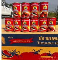 ราคา ปลากระป๋อง แชมป์แม่ครัว (19336360470)