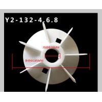ราคา โรงงานขายตรง Y2มอเตอร์พลาสติกใบพัดมอเตอร์ใบพัดลมใบพัดลม Y2 Y ใบพัดลมระบายความร้อน (20455029076)