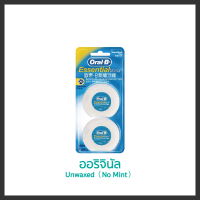ราคา ถูกสุด พร้อมส่ง ไหมขัดฟัน Oral B ออรัล บี แพ็คคู่ 100m Mint Waxed Dental Floss ผลิตจากไอร์แลนด์ ของแท้ 100 (21408597967)