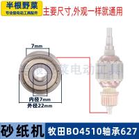 ราคา อุปกรณ์เสริมเครื่องขัดกระดาษทรายใช้สำหรับ Makita bo4510เครื่องขัด4510เครื่องขัดกระดาษทรายสำหรับงานไม้แผ่นรองฟองน้ำโรเตอร์ (8007077612)