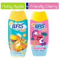 ราคา 1แถม1 Care Kids Head To Toe 200ml แคร์คิดส์ เฮด ทู โท 200มล (20955780607)