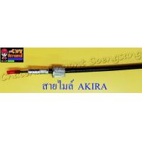 ราคา สายไมล์ AKIRA AKIRA YOUNG ยาว 74 ซม 013351 (9345043405)