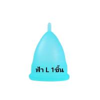 ราคา ถูกมากได้ 2ชิ้น ถ้วยอนามัยรองประจำเดือนเซ็ตคู่ 2ชิ้น ไซส์ S และ L Menstrual cup (19178922052)