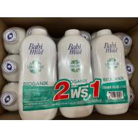 ราคา เบบี้มายด์ 2แถม1 Babimild แป้งเด็ก เบบี้มายด์ 350 380 กรัม 3กระป๋อง ม่วงดับเบิ้ลมิ้ล สวีสชมพู เขียว ซากุระชมพู ม่วงลาเวนเดอร์ (19686491948)