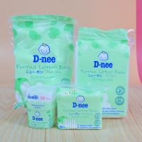 ราคา เซ็ทสำลีเตรียมคลอด เซ็ทสำลีดีนี่ (21760888925)