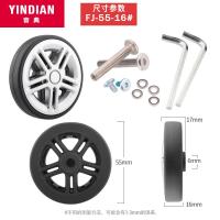 ราคา กระเป๋าลากกระเป๋าล้อลากอุปกรณ์เสริมล้อกระเป๋าล้อลากล้อลากล้อเดียวล้อลากกระเป๋าหนังล้อเดียวเสียงเงียบ (14251540864)