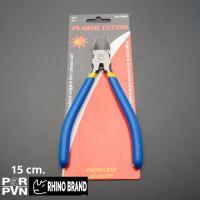 ราคา คีมตัดพลาสติก คุณภาพดี by Rhino brand No 548P 648P (20614610471)