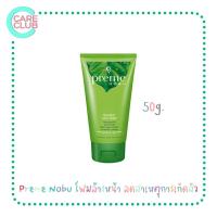 ราคา Preme Nobu Natural Face Foam 30g 50g 100g พรีม โนบุ เนเชอรัล เฟซ โฟม 30ก 50ก 100ก โฟมล้างหน้า ลดสาเหตุการเกิดสิว (16249009376)