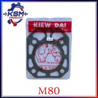 ราคา ประเก็นฝา ประเก็นฝาสูบ M80 อย่างดี อะไหล่รถไถเดินตามสำหรับเครื่อง Mitsubishi (15884853160)