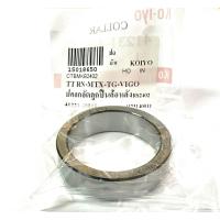 ราคา ปลอกอัดลูกปืนล้อหลัง Toyota รถตู้ โตโยต้า commuter kdh222 max tiger ยี่ห้อ koiyo (21623399784)